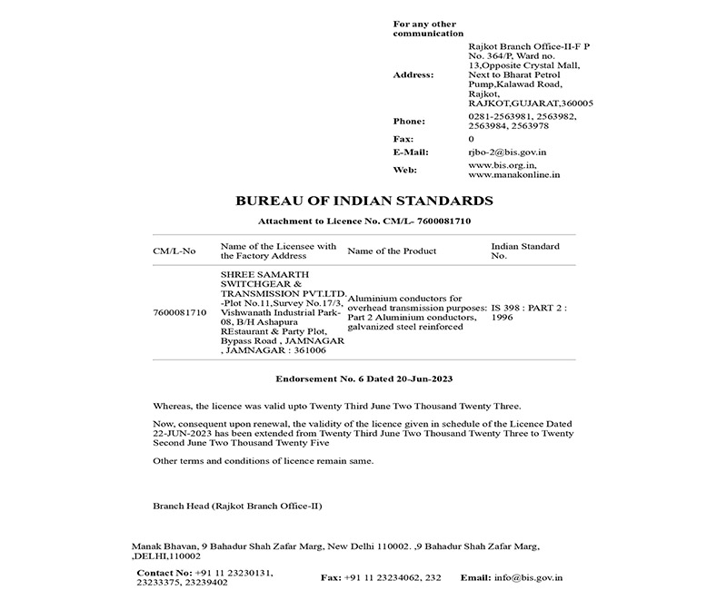 Certificate 1