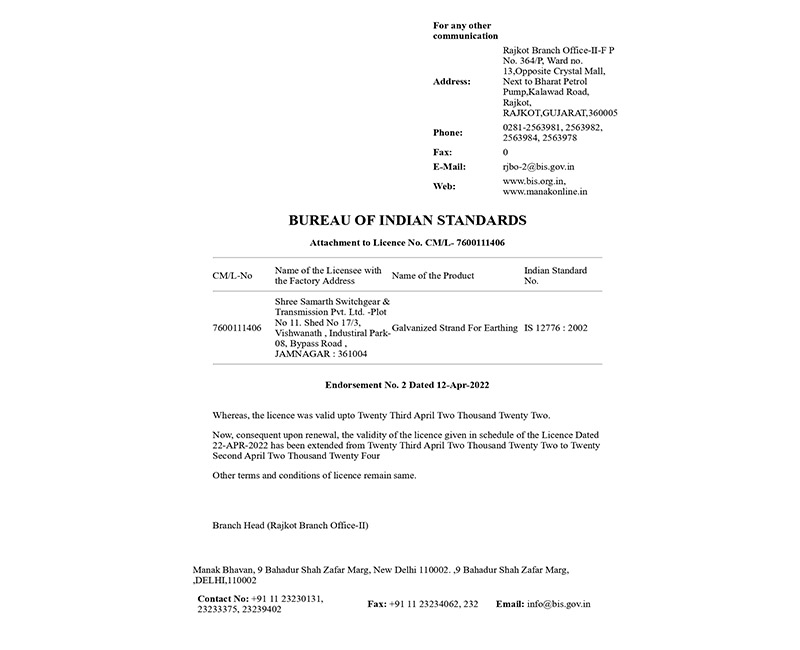 Certificate 2